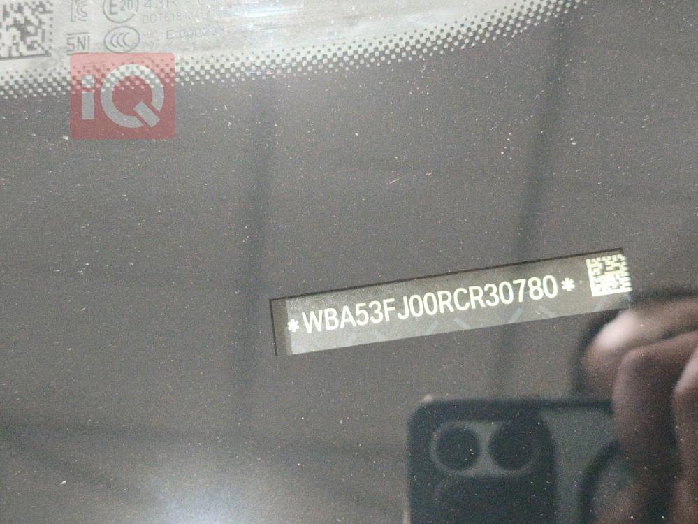 بي ام دبليو الفئة 5